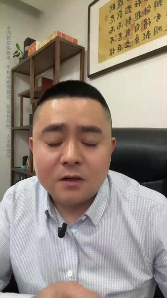 现在该不该补仓?先问自己这4个问题 留得青山在,不怕没机会!别死扛#补仓 #期货 #分享 #黄金 #白银