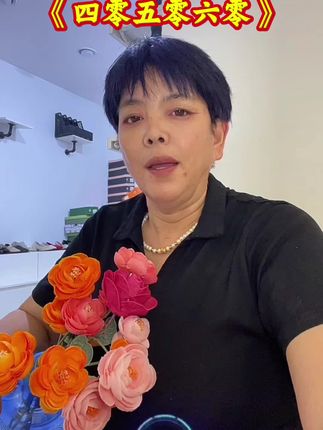 #内容仅供娱乐#热门话题1600000亿流量 @抖加🔥上热门🔥dou+🔥热点宝 @DOU+上热门