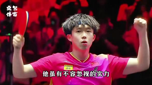 为什么即使王楚钦打的再好,也有人指责他? #王楚钦 #刘国梁 #世界冠军 #体育精神 #乒乓球
