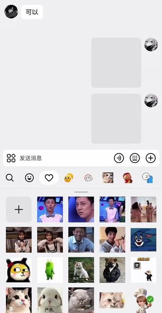 GIF表情包制作教程来啦~ 有手就会,快给你爱豆做个GIF表情包#gif表情包 #剪映 #人类对剪映的开发不到百分之一 #自制表情包 #自制表情包挑战 自制表情包教程 颜安 何炅 赵露思 鞠婧祎 张译 零基础学剪辑 gif表情包怎么做 gif动图制作