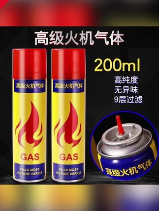 郝邵文推荐 高纯度充气打火机气体通用型打火机充气体专用型气体补冲液 #打火机气体 #高纯度补冲液 #通用型补冲液 #充气燃料 #打火机专用气体
