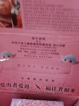 这谁说想要蝴蝶镂空耳钉啊,它真的来了!旭平,你也太宠了吧,戴上去温柔又甜美,有了它,氛围感直接拉满。#耳钉耳饰 #蝴蝶耳钉 #旭平实现饰品自由 #甜妹饰品 #平价饰品