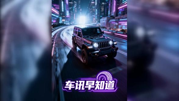 跑车钥匙失效?汽车公司的限制内幕!