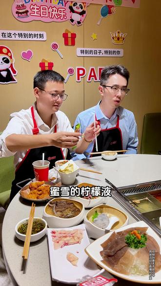 061203蜜雪家酸酸甜甜的柠檬水快来冲!VC含量多多,逆袭冷白皮啦#蜜雪冰城 #柠檬水 #夏日冰饮 #果茶 #618好物节