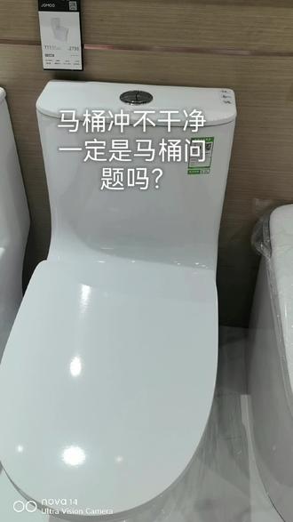 #陶瓷马桶按健使用小窍门#九牧马桶@九牧卫浴(肥西三河路店)