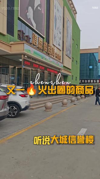 家人们!信誉楼自有品牌红烧方便面真的爆火🔥
我刚探店实拍,直接断货了!
想吃的持续关注我,一到货第一时间通知你们~
价格是真香!9.9元一大包,里面有5袋儿!!
#信誉楼自有品牌 #信誉楼方便面 #大城探店