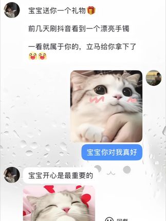 所有的惊喜都是蓄谋已久所有的礼物都来自爱你的人#听说每个女孩都有一个银手镯 #银手镯 #这也太好看了 #礼物#七夕送礼清单