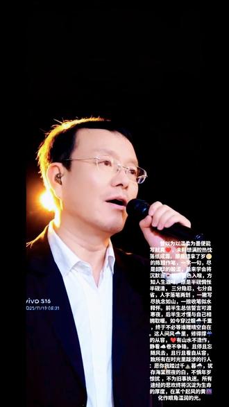 曾以为以温柔为墨便能写就真❤️,未料想满腔热忱落纸成霜。原是错拿了岁🌕的陈醋作笔,一字一句,尽是韶华的酸涩,后来学会将沉默当🍷饮,墨色入喉,方知人生滋味。原是半砚惆怅半砚清, 三分隐忍,七分自省,人字落笔两划 ,一撇写尽执念如山,一捺收笔似水释怀。
前半生总信誓言可渡寒夜,后半生才懂与自己相拥取暖。如今穿过烟🌧️千重,终于不必等谁赠晴空自在。
这人间风🌧️里,修得撑☔的从容,❤️有山水不造作,静看☁️卷不争锋。且停且忘随风去,且行且看自从容,致所有在时光里跋涉的行人:
愿你我踏过千⛰️暮🌨️,犹存海棠照夜的白,不惧年岁惊扰 ,不为旧事执迷。所有途经的悲欢终将沉淀为生命的厚度,在某个起风的黄🌆化作眼角温润的光。