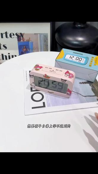 闹钟学生专用2026新款智能大音量多功能充电静音儿童夜光电子时钟#开学必备 #学生用品 #闹钟 #闹钟一响立马起床 #开学季