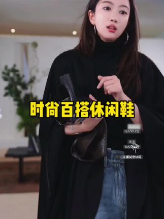 AP洛哥43223XH 羊皮异型低跟短靴时尚百搭休闲鞋#强烈推荐 #洛哥推荐 #休闲鞋#女鞋 #时尚百搭休闲鞋 #穿搭 @DOU+小助手 @DOU+上热门