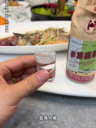 李渡【高粱畅饮】浓特兼香型白酒  中秋钜惠箱装官方旗舰45度500mL#李渡酒 #李渡高粱献礼版 #纯粮酿造 #好酒推荐 #小酒喝起来