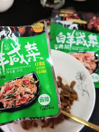 下饭神器,重庆百样咸菜 ,有了它米饭多吃一大碗#下饭菜 #重庆#麻辣香