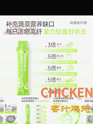 万益蓝千万别停产,我愿封你为入夏管理的神!#万益蓝wonderlab #清畅饮 #女生必备 #夏日必备 #仙女都在喝什么