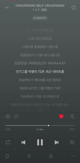 #top #崔胜铉 出道二十年终于出新专辑了