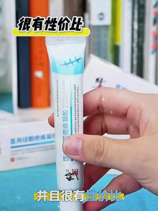 有疤痕的千万别拖呀,试试这个修正疤痕凝胶#疤痕凝胶#疤痕修复#疤痕体质#有疤痕了怎么办#好物推荐