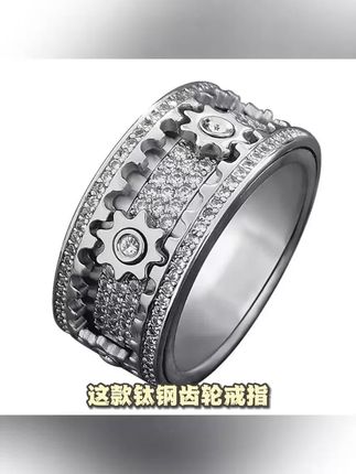 钛钢戒指 时来运转钛钢齿轮戒指男女情侣360度旋转指环个性潮流#礼物推荐 #送老公的礼物