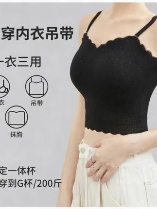 大码超短款蕾丝吊带夏季薄款透气性感舒适背心200斤可穿2025新款