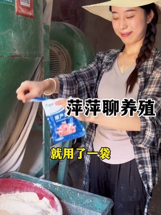 #养猪 #养猪人 #养猪技术 #母猪养殖技术