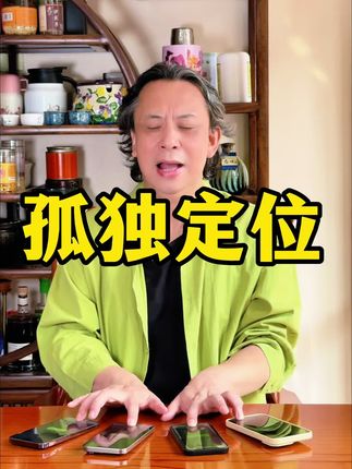 说出你的孤独迷茫,也许咱们能喝几杯#牛朝阳 #新歌上线 #新歌孤独定位 @汽水音乐APP