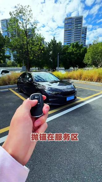 本田原装汽车钥匙思域crv雅阁xrv凌派缤智飞度锋范皓影纽扣 #汽车 #车载香薰 #奇瑞 适用#买车那点事儿 本田钥匙原装电池思域雅阁奥德赛艾力绅CRV型格XRV原厂CR2032 #汽车用品