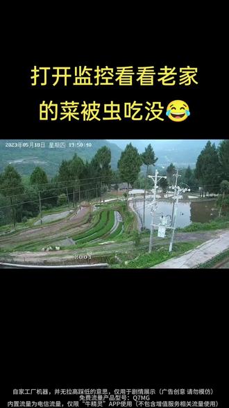 在家也能安心!远程监控,随时查看,免费退货无压力 今天是最后一天了!有需要的赶紧去拍吧!!!运费险哦~可以放心试一下!!#监控摄像头 #好物推荐🔥 #门口监控 #全彩夜视