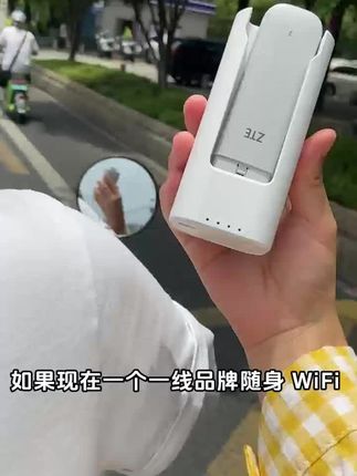 上新货啦!这款本地人手一个的随身WiFi,采用 2025新款设备,流量多网速快,让你随时随地畅玩无压力。