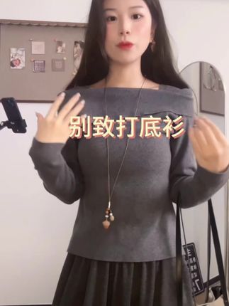 针织衫女设计感小众高级春秋新款韩系别致长袖打底衫G4-50#设计感针织衫#小众针织衫#高级感针织衫#韩系显瘦针织衫#别致打底衫