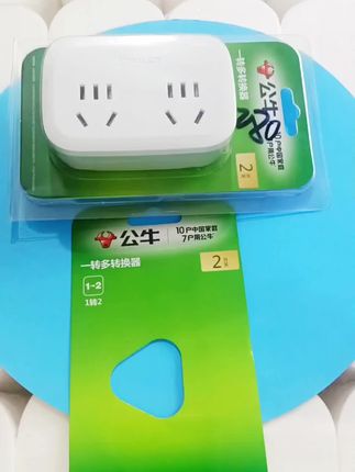 公牛插座转换器值得信赖#正品保证 #值得信赖#好物推荐🔥 #方便又实用 #插座转换器