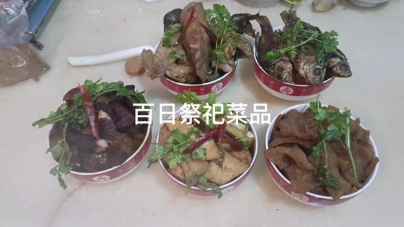 百日祭祀,这样的风俗你懂吗?