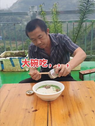 吃点农村的味道#我的乡村生活 #地方特色美食 #中医药文化