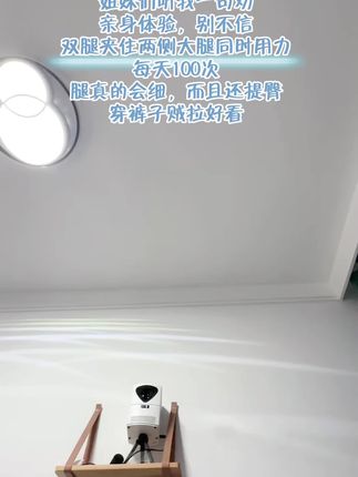 所有产后妈妈都去练它,假胯宽,腿型不好看,产后松弛,每天做100个,真的不要太棒#产后恢复 #凯格尔运动 #强烈推荐