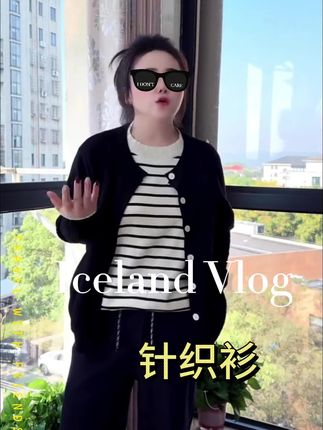 春季百搭条纹长袖假两件气质显瘦休闲时尚圆领毛衣针织开衫女903#针织衫 #上衣 #假两件 #百搭 #时尚穿搭