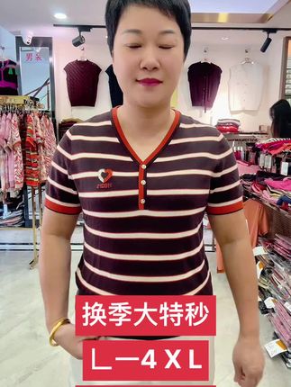 女装换季大促开秒啦 姐妹们注意!衣柜焕新正当时,咱家女装换季放大招。