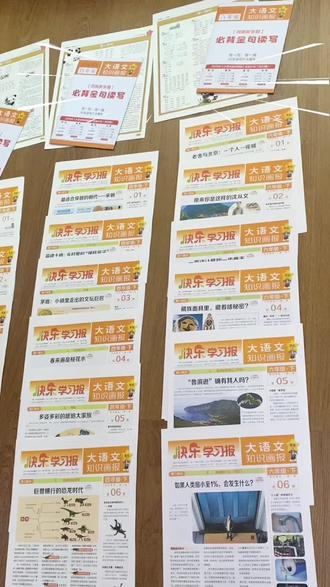 📚✨【快乐学习报·大语文知识画报】
📚家有小学生的宝妈宝爸看过来~
👀 今天挖到一套超有趣的大语文学习神器!《快乐学习报·大语文知识画报》专为语文设计,让孩子在快乐中轻松掌握知识,告别枯燥学习!💖
🎨 亮点一:趣味画报形式,知识变生动不再是死板的文字堆砌,而是用色彩斑斓的插画和故事,把课文、古诗、成语变得活灵活现!孩子一眼爱上,主动翻看,学习兴趣蹭蹭涨~
📈📖 亮点二:紧扣教材,同步课堂完全匹配二年级下册语文课本内容,从生字词到阅读理解,再到写作技巧,一网打尽!课后复习、课前预习,用它超省心,妈妈再也不用担心孩子跟不上课啦!
👩🏫💡 亮点三:互动游戏,边玩边学每期都有趣味小游戏和挑战题,比如“成语接龙大冒险”“古诗填空小能手”,让孩子在游戏中巩固知识,学得开心,记得牢固!
🎲👩👧👦 亮点四:亲子共读,温馨时光周末或睡前,和孩子一起翻看画报,讨论故事、玩互动游戏,增进亲子关系的同时,悄悄提升孩子的语文能力,一举两得!
#快乐学习报 #大语文知识画报 #小学语文学习#教育好物#快乐学习报