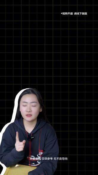 你给孩子正在吃的止咳药,刚刚已经被国家药监局拉黑了!#止咳药 #孟鲁司特钠 #孟鲁司特副作用 #科普 #儿童安全