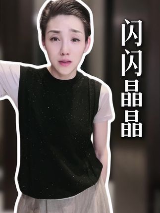#高级感穿搭 #今日穿搭 #时尚穿搭 #高品质女装#穿出高级感