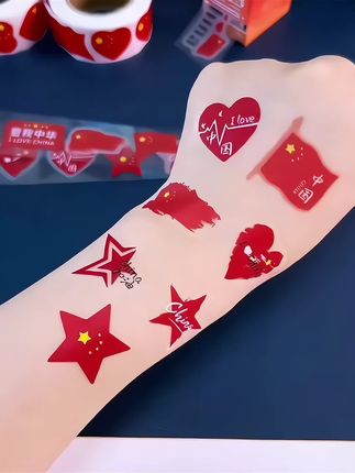 国庆节贴纸来咯!图案丰富精致又好看!孩子别提多喜欢了!还是磨砂的手感超舒适!节日氛围感真的拉满了!快冲啊!#国庆贴纸 #国庆假期被安排明白了 #儿童贴纸 #仪式感