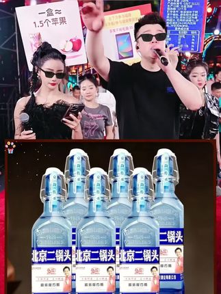 京良北京二锅头酒【6瓶整箱】42度清香型白酒#好物推荐 #北京二锅头 #清香型白酒 #好酒 @DOU+上热门