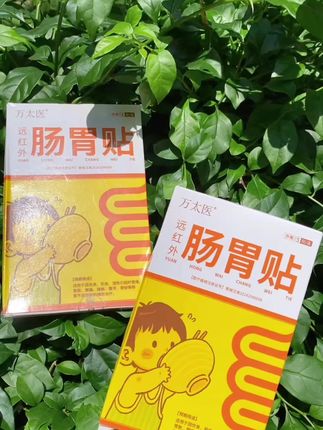 宝宝肚脐贴 #使用一次你就喜欢上它 #母婴好物 #好物分享#我要上热门 @DOU+小助手 #DOU上热门