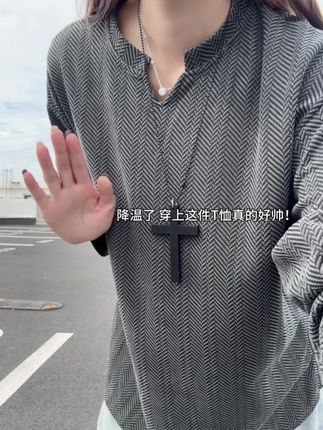 降温了穿这件T恤真的好帅! #ootd穿搭 #男女同款#情侣装#长袖t恤 #今天穿什么