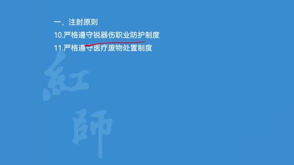 军队文职护理学 2026文职备考护理学福利课程来了!本套文职护理学教程,专为文职考生量身打造,从零开始拆解考点,手把手带练解题思路。
无论你是零基础的 “小白”,还是有基础想拔高的考生,都能精准匹配学习需求,补足知识短板。制作上传不易,记得点个关注,一键三连【长按点赞】支持UP,后续还会更新更多文职备考干货!