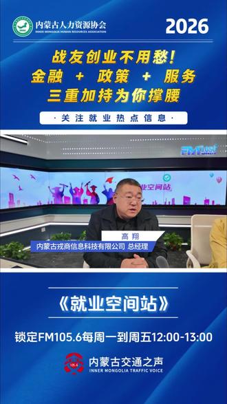 #退役军人创业 #退役军人创业创新大赛 #退役军人创业政策 #金融崇军