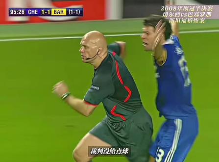 意难平 斯坦福桥惨案#切尔西#足球 @DOU+小助手 @抖音小助手 #dou来运动吧