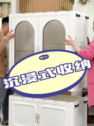 免安装折叠衣柜加厚简易宝宝小衣橱儿童衣柜储物柜子收纳柜家用#衣柜 #衣橱 #储物柜 #收纳柜 #置物柜
