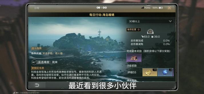 叮咚鸡 #明日之后 #明日之后赚金计划