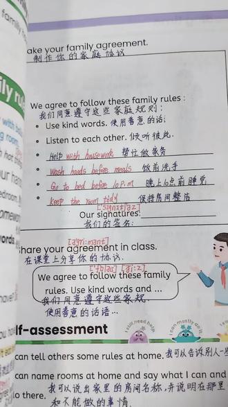 #人教版英语 #零基础英语 #上热搜 #手写笔记
四年级下册英语最新版寒假怎么预习