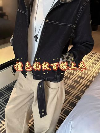 THEISSN宁司 撞色豹纹宽松薄绒牛仔外套女秋季百搭上衣 01521 #时髦精#穿搭#谁穿谁好看#美出高级感#ootd穿搭