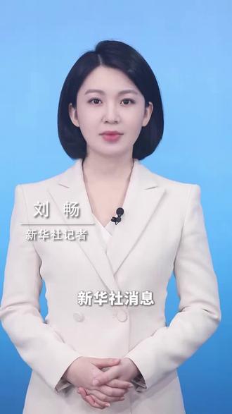 新华社消息|伊朗打击以色列石化设施和科威特美军基地 #伊朗 #科威特