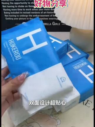 【拍一发6包】护可柔擦脸巾洗脸巾珍珠纹抽取式洗面巾旅行装#好物推荐🔥 #生活必备 #超好用