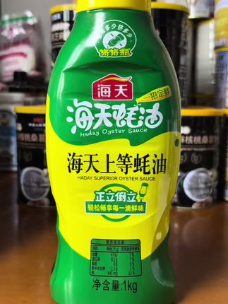 #日常生活 #分享 #懒人必备 #调味品 #调味料